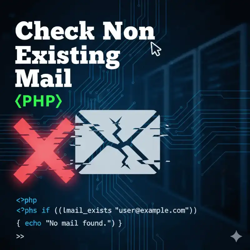 Check if a mail exists - pulpyard programming blogs